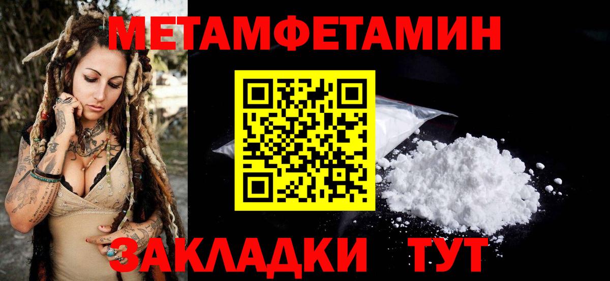 Amphetamine 98% Екатеринбург