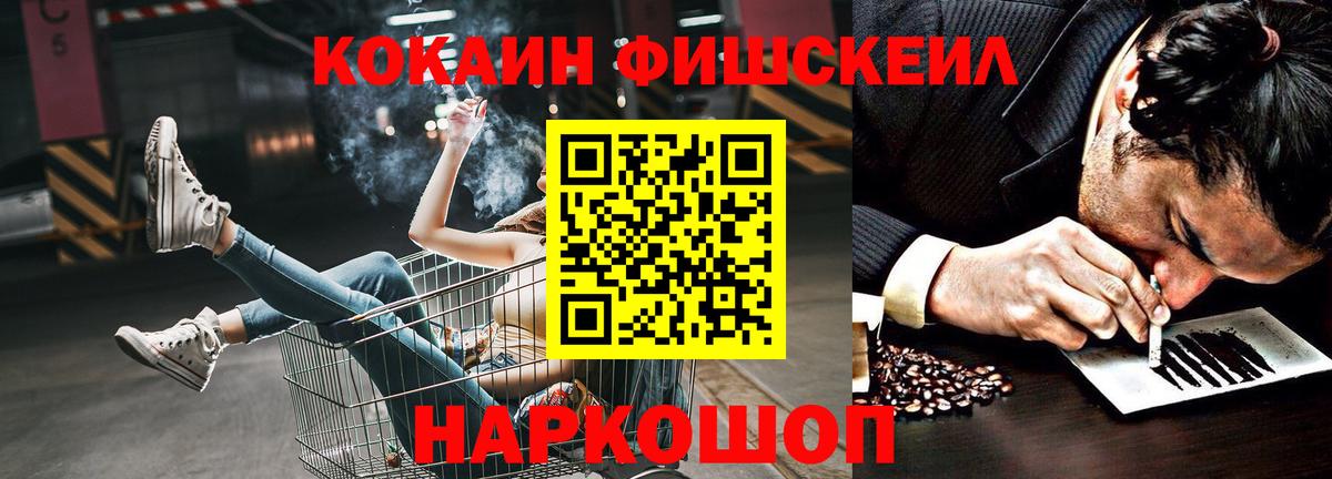 Cocaine Перу Екатеринбург