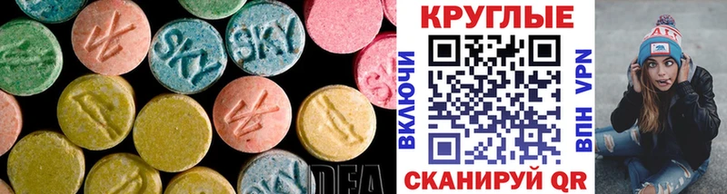 наркотики  Екатеринбург  Экстази 250 мг 