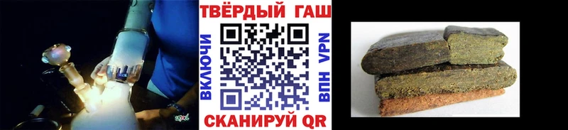 ГАШ Premium купить закладку Екатеринбург