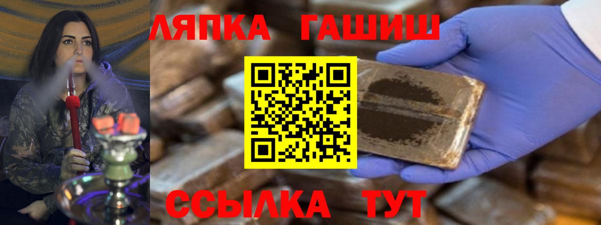 ГАШ AMNESIA HAZE Екатеринбург