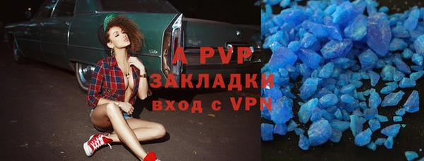 винт Абинск