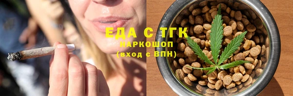 мефедрон Абаза