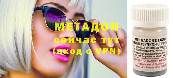 мефедрон Абаза