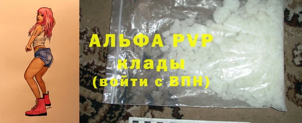 скорость mdpv Абдулино