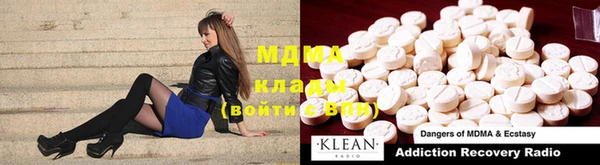винт Абинск
