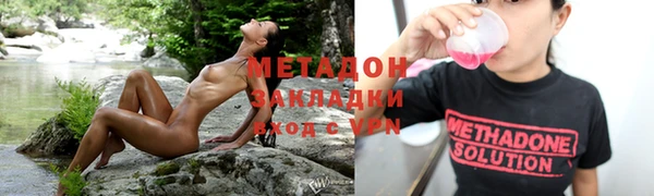 мефедрон Абаза