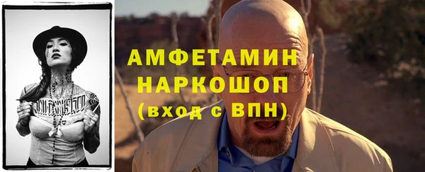мефедрон Абаза