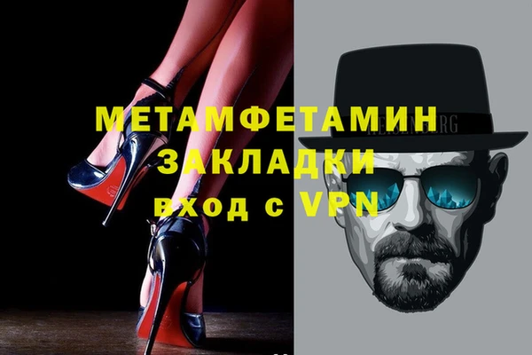 мефедрон Абаза