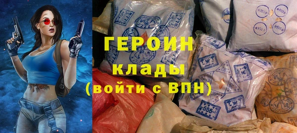 альфа пвп Михайлов