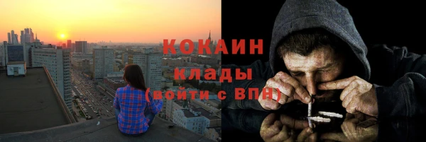 мефедрон Абаза
