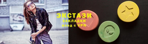 скорость mdpv Абдулино