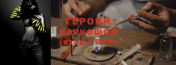 винт Абинск