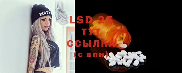 винт Абинск