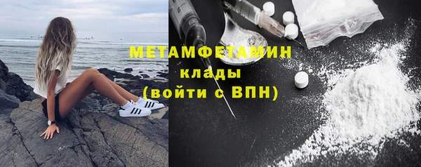 скорость mdpv Абдулино