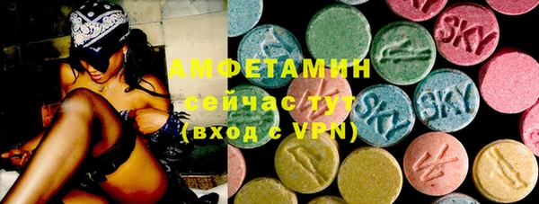 мефедрон Абаза