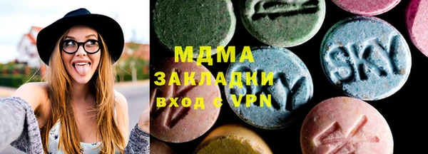 скорость mdpv Абдулино