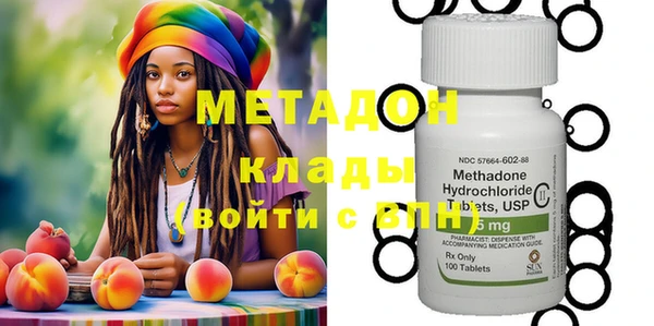 мефедрон Абаза
