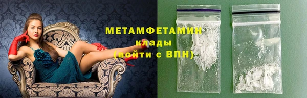 скорость mdpv Абдулино