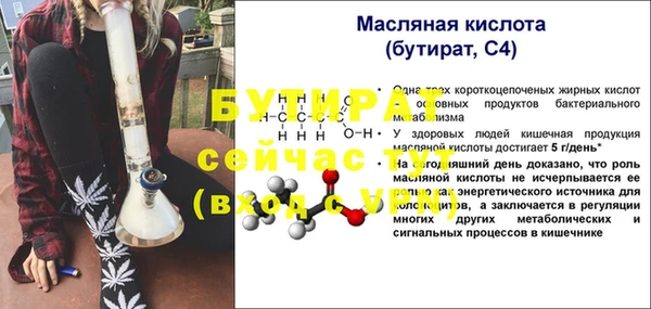 скорость mdpv Абдулино