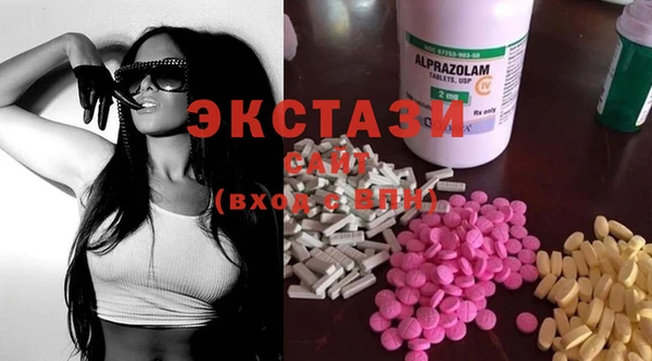 мефедрон Абаза