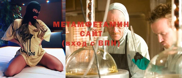 винт Абинск