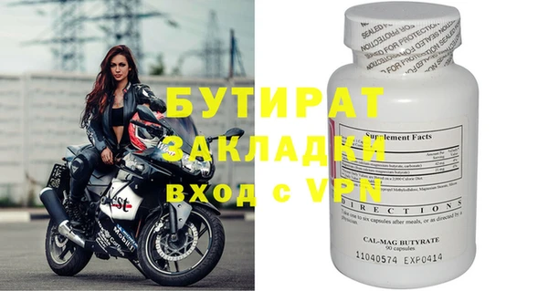 винт Абинск