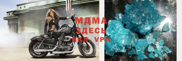 мефедрон Абаза