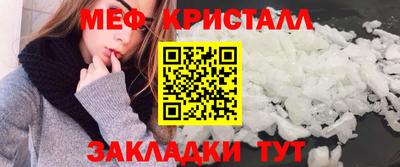 ALPHA-PVP Кунгур