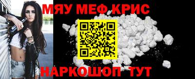 ALPHA-PVP Кунгур