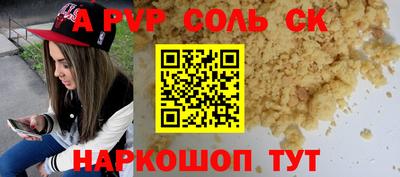 прущий лед Кумертау