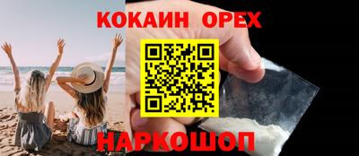 прущий лед Кумертау