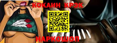 ALPHA-PVP Кунгур