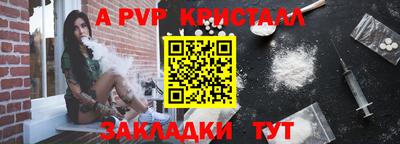 прущий лед Кумертау
