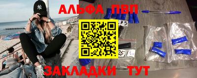 прущий лед Кумертау