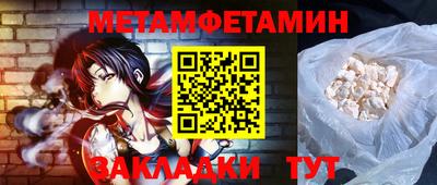 прущий лед Кумертау