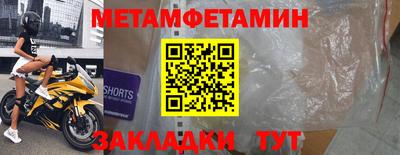 прущий лед Кумертау
