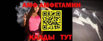 прущий лед Кумертау