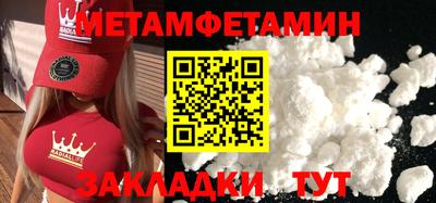 прущий лед Кумертау