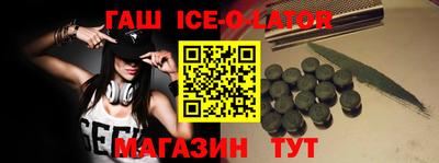 ALPHA-PVP Кунгур