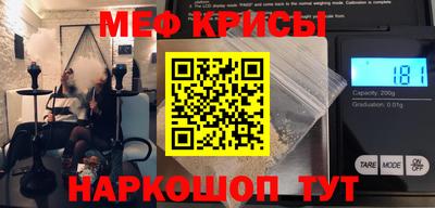 ALPHA-PVP Кунгур