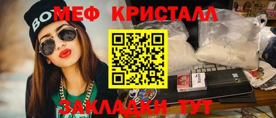 ALPHA-PVP Кунгур