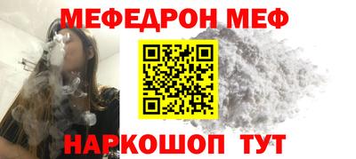 прущий лед Кумертау
