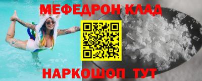 ALPHA-PVP Кунгур