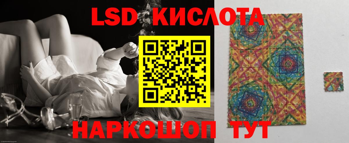 ЛСД экстази кислота  блэк спрут онион  Екатеринбург  Лсд 25 экстази кислота  Вход с VPN  Лсд 25 экстази 