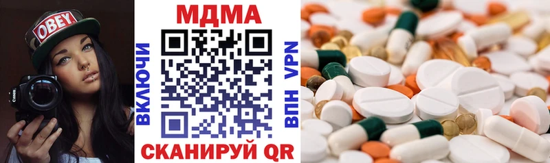 MDMA кристаллы omg Екатеринбург купить