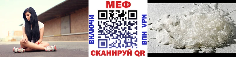 Меф 4 MMC  Екатеринбург 