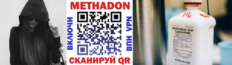 МЕГА вход Екатеринбург МЕТАДОН белоснежный