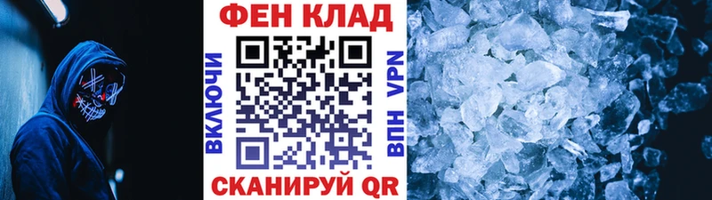 наркота  Екатеринбург  Метамфетамин пудра 