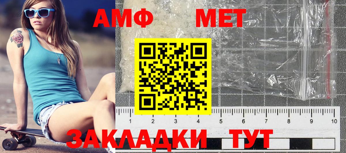 Первитин мет Екатеринбург